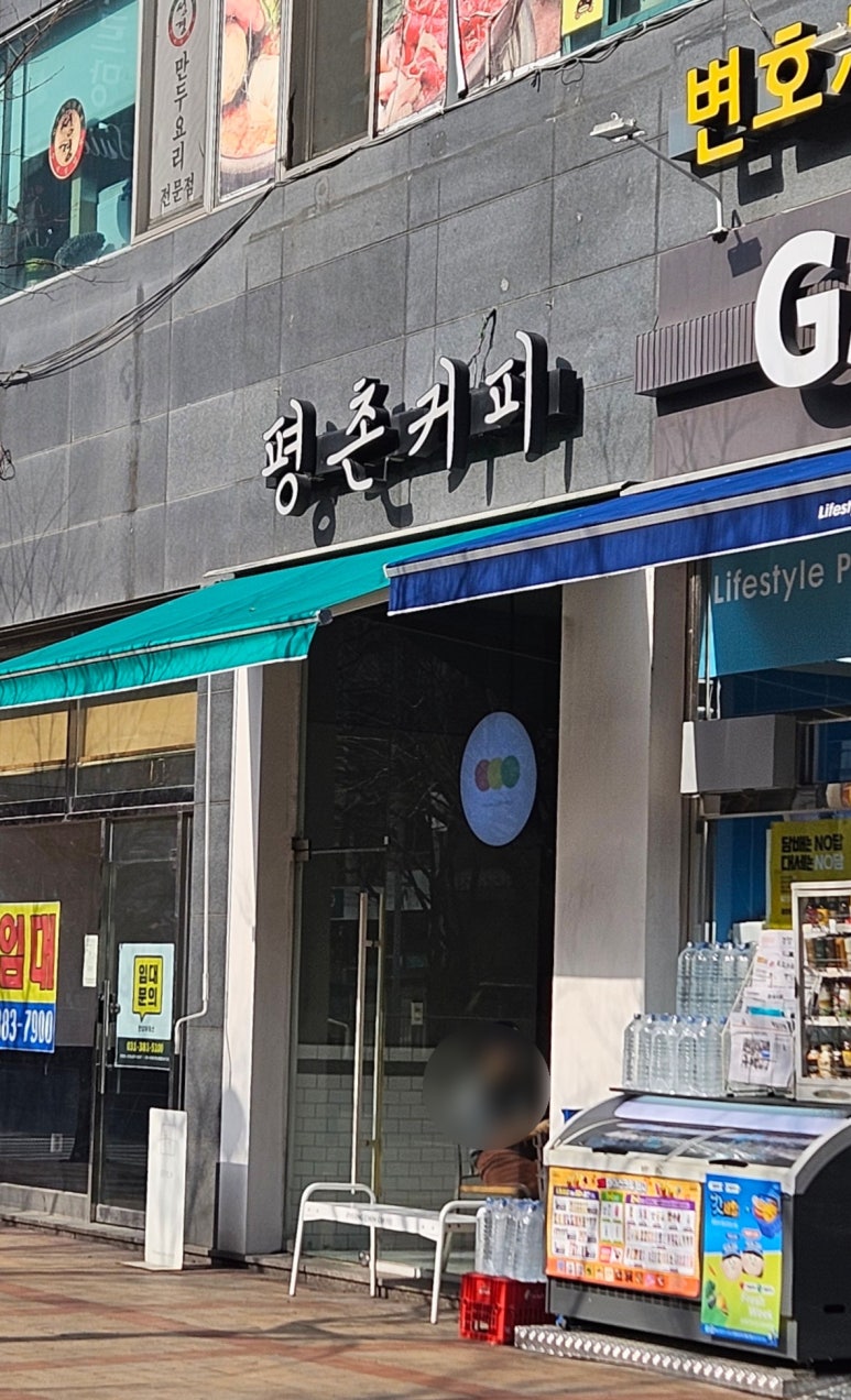 파베커피 이미지