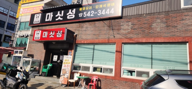 마싯성 이미지