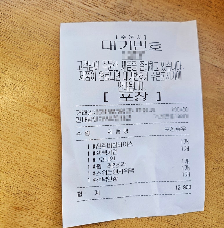 롯데리아광주주월점 이미지