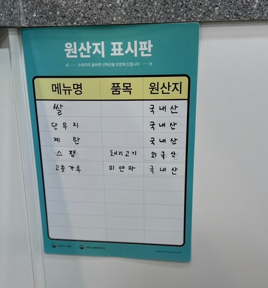 맘스꼬마김밥 이미지