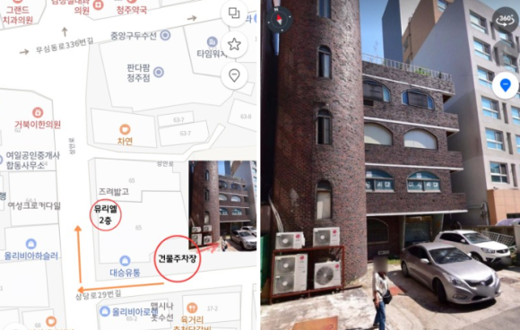 맵시나옷수선 이미지