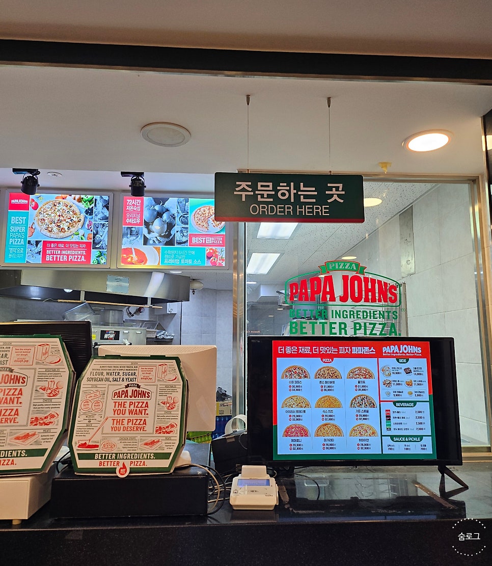 스키빌리지오락실 이미지
