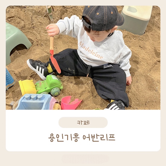 카페어반 이미지