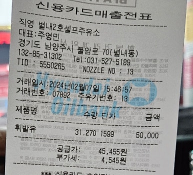 컴인워시HD남양주 이미지