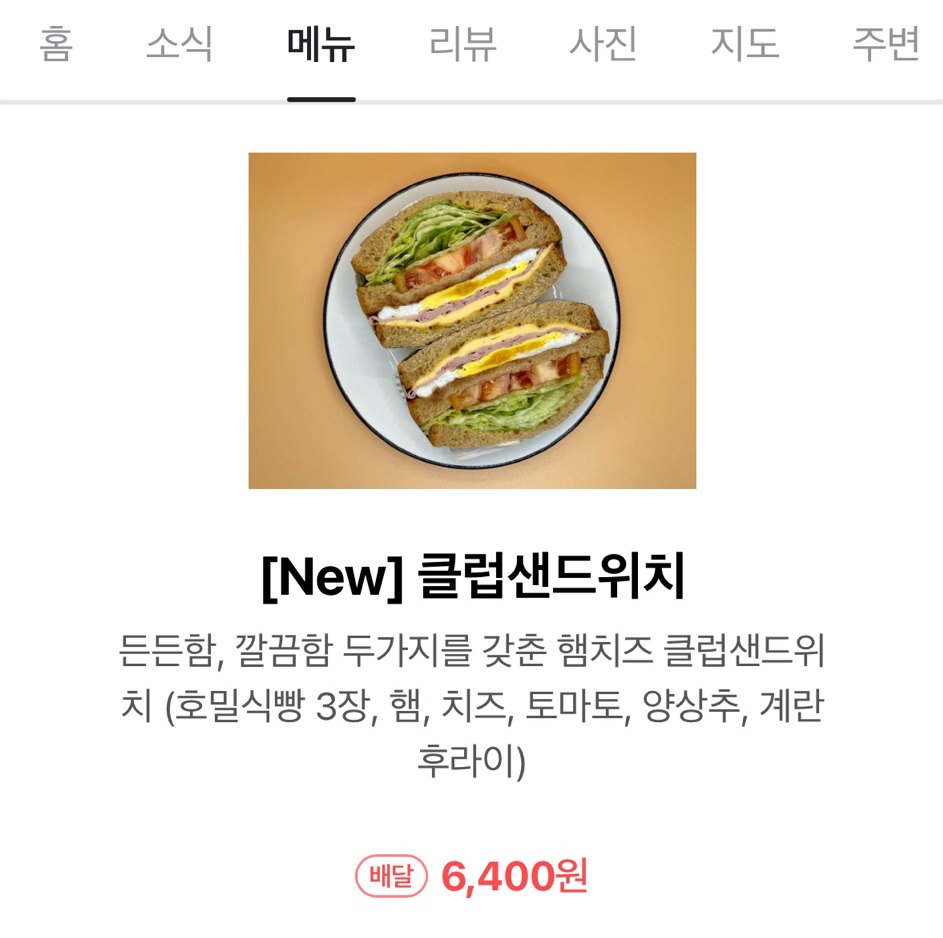 블루웨이 율하점 이미지