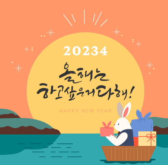 다운문구 이미지