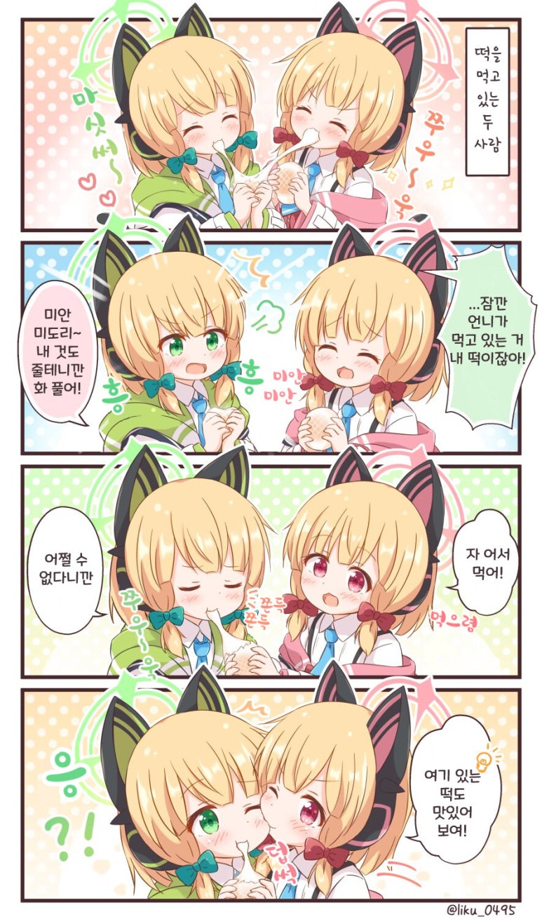 모모미 이미지