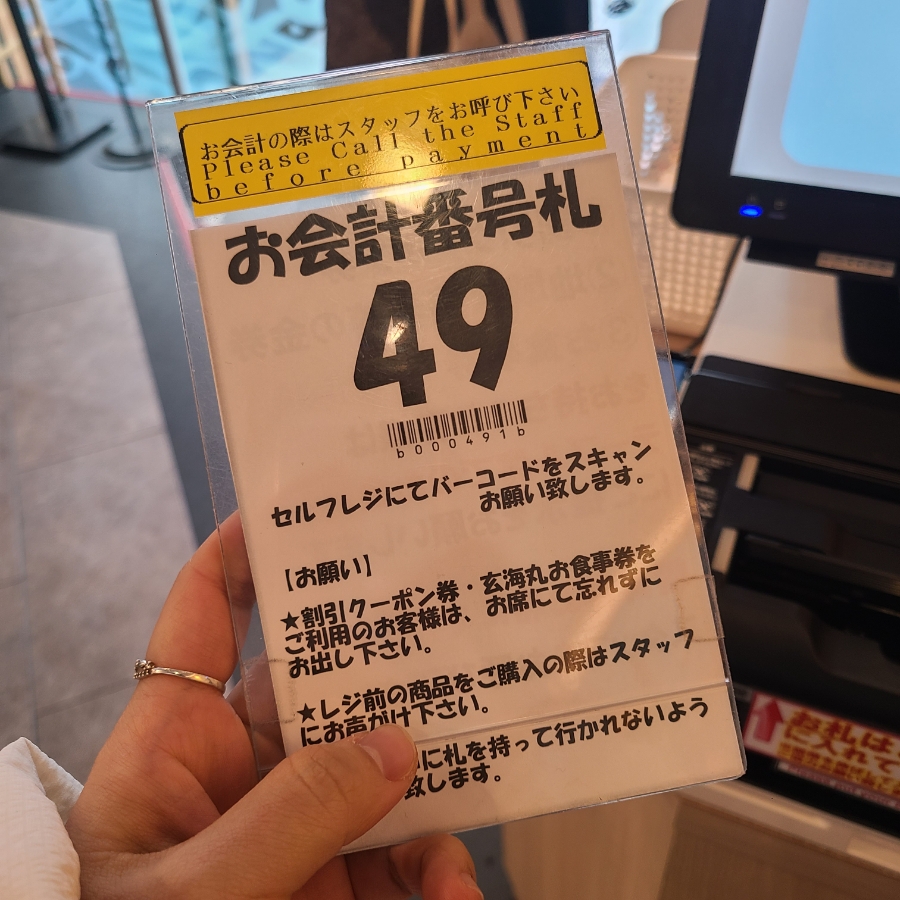 차프로회전초밥 이미지