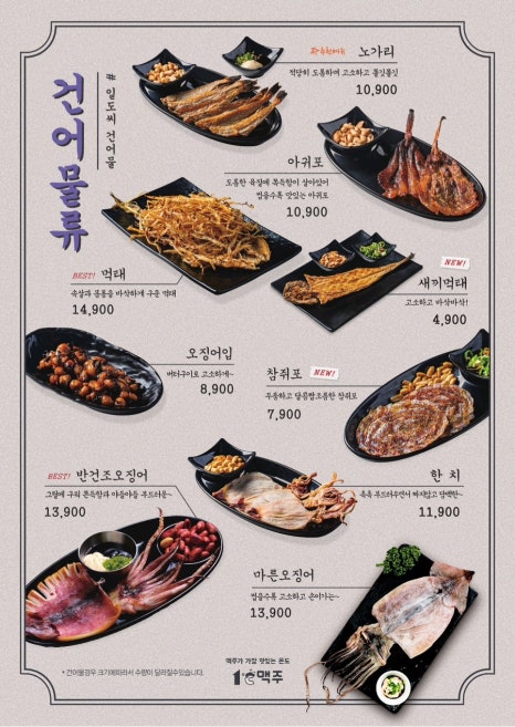 1도씨맥주 이미지