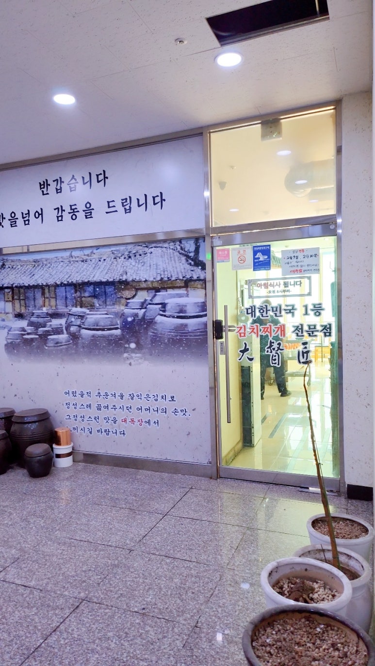 공차 부산명지점 이미지