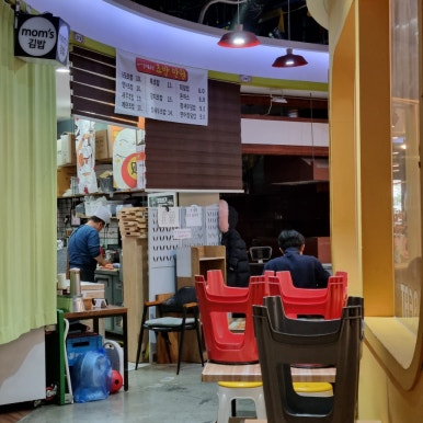 상훈이네참치&초밥 이미지
