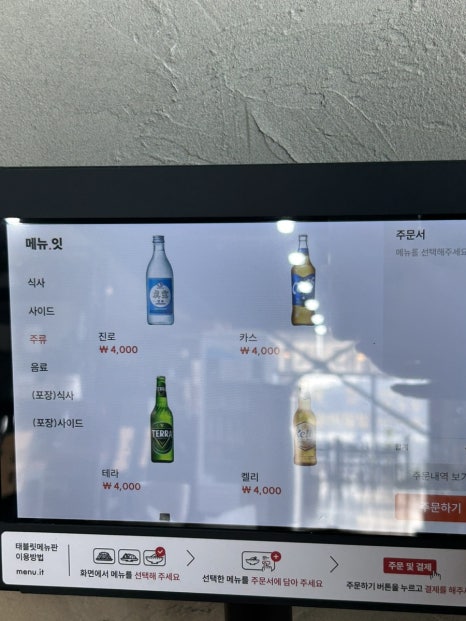 육삼시대 이미지
