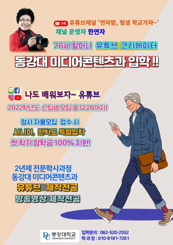 케이미디어 이미지