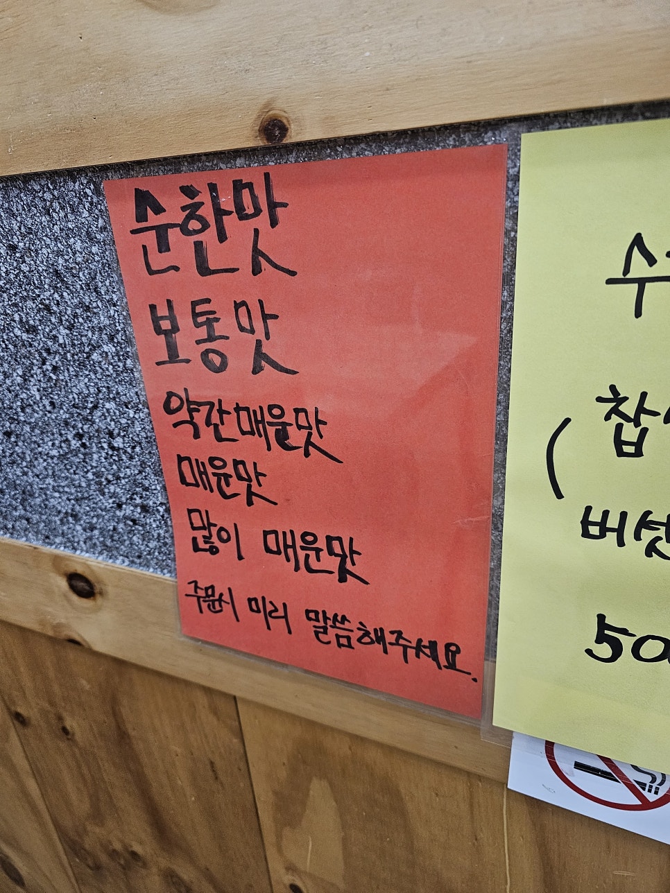 용꿈해물찜 이미지