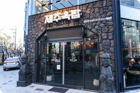 제주옥탑칠곡 이미지