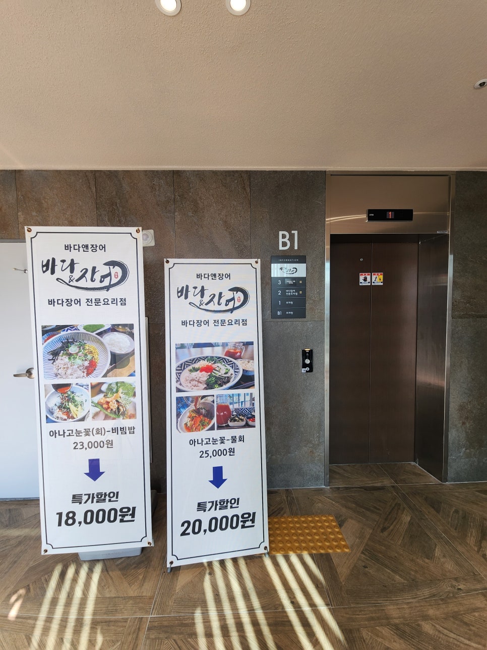 (주) 명가푸드 이미지