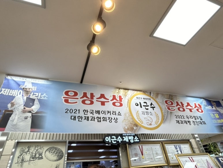 고흥축협 하나로마트 이미지