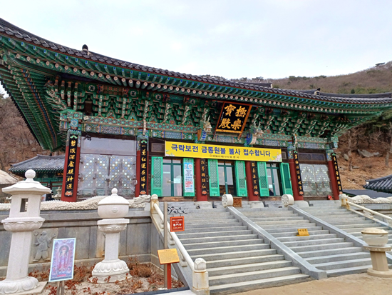 물레방아반찬 이미지