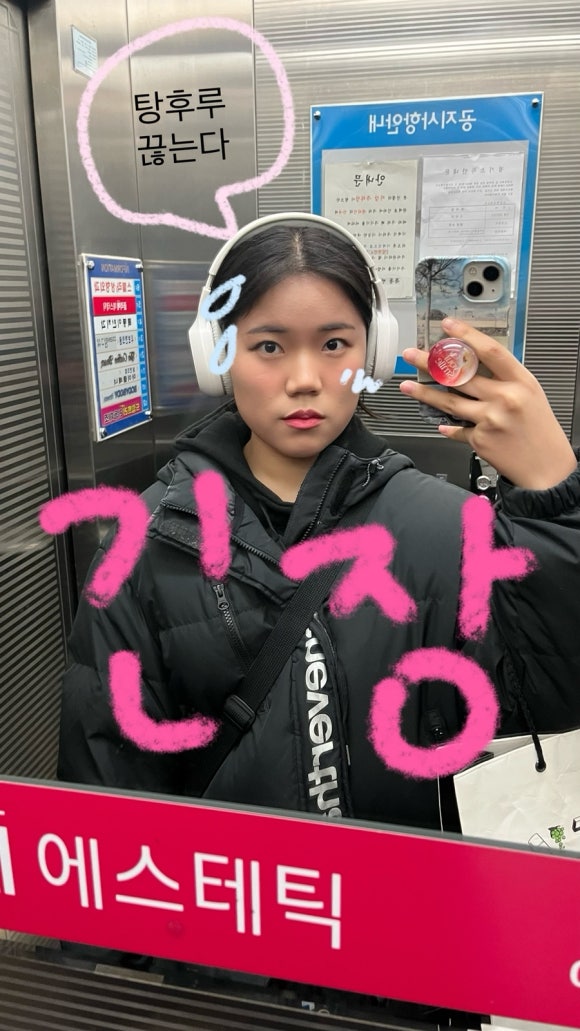 서울이안치과 이미지