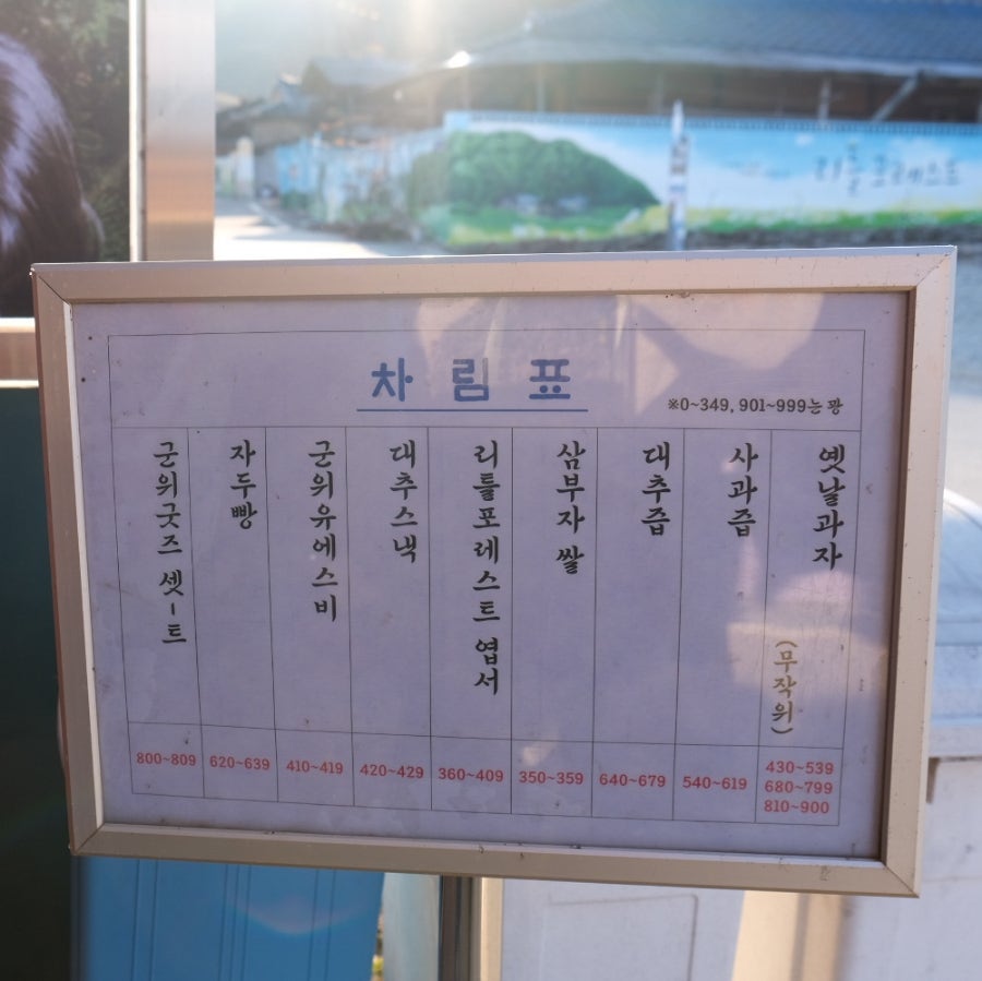 우보반점 이미지
