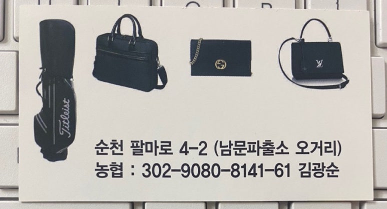 수선명가무지개 이미지