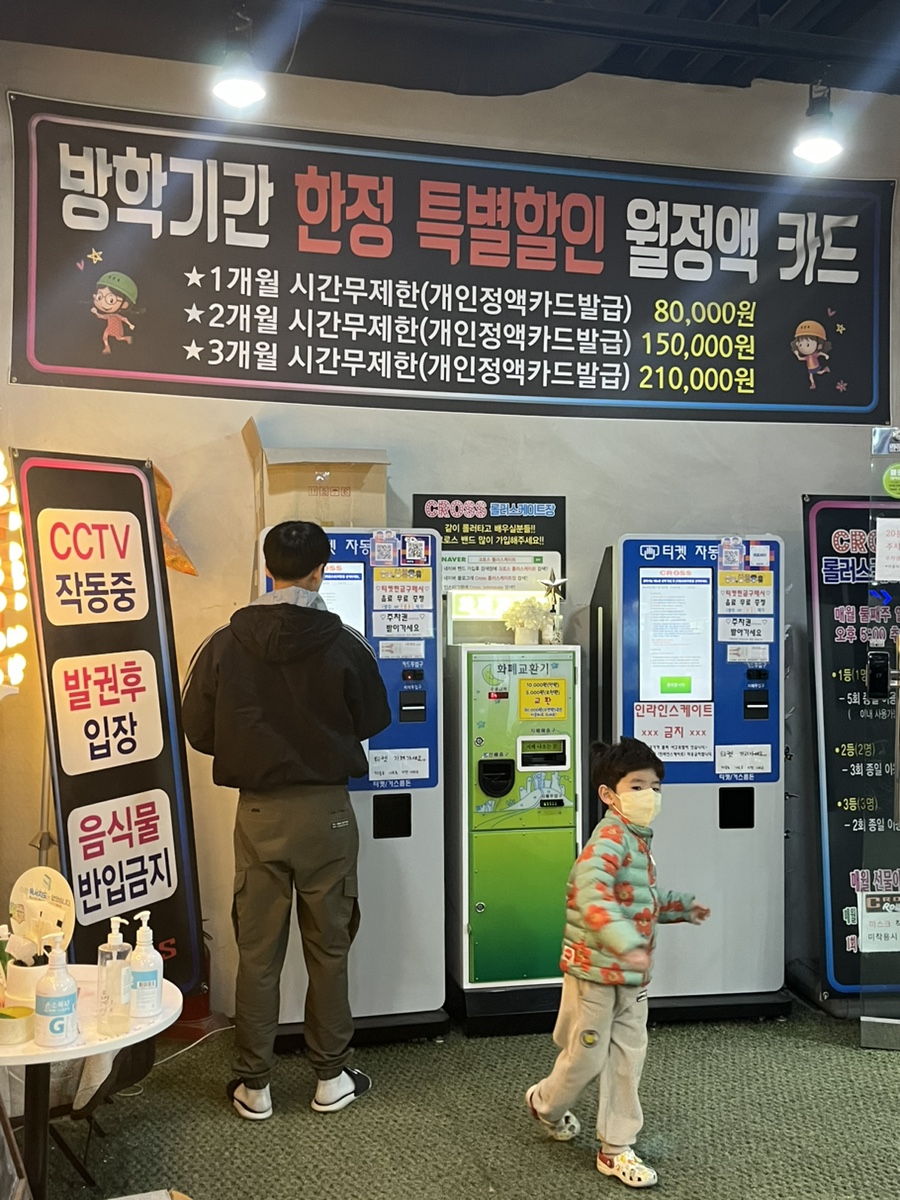 장유 크로스 롤러 이미지