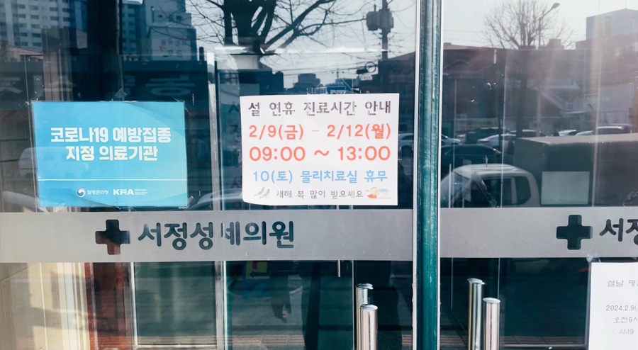 서정성세의원 이미지