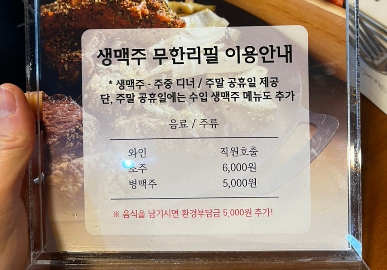 리페프리미엄프라이빗뷔페 이미지