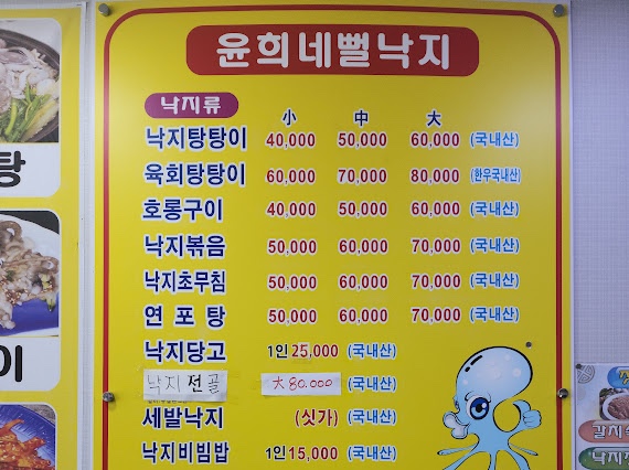 윤희네 이미지