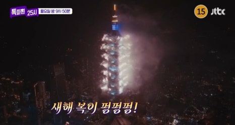 복이펑펑 이미지