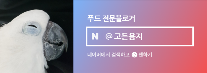 팔공티 은행사거리점 이미지