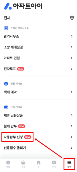 청호할인마트 이미지