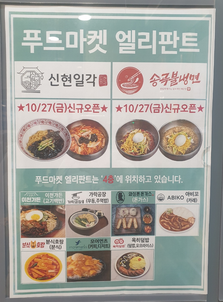 아비꼬&가락공장 이미지