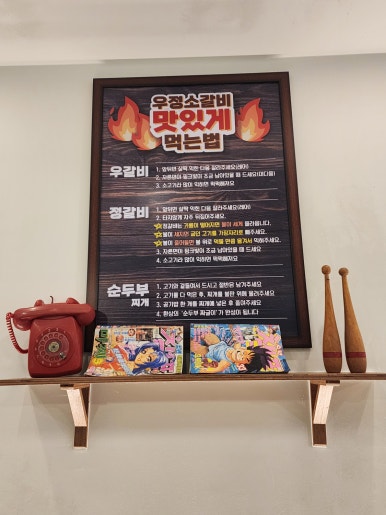 우정상차림 이미지