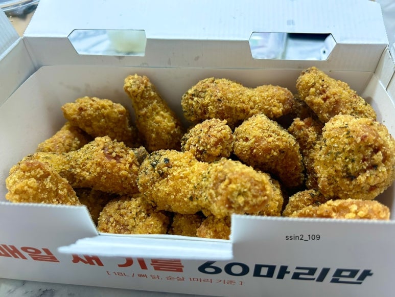 60계치킨구리 이미지