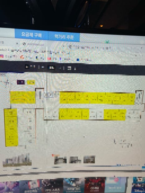 온에어PC방제주 이미지