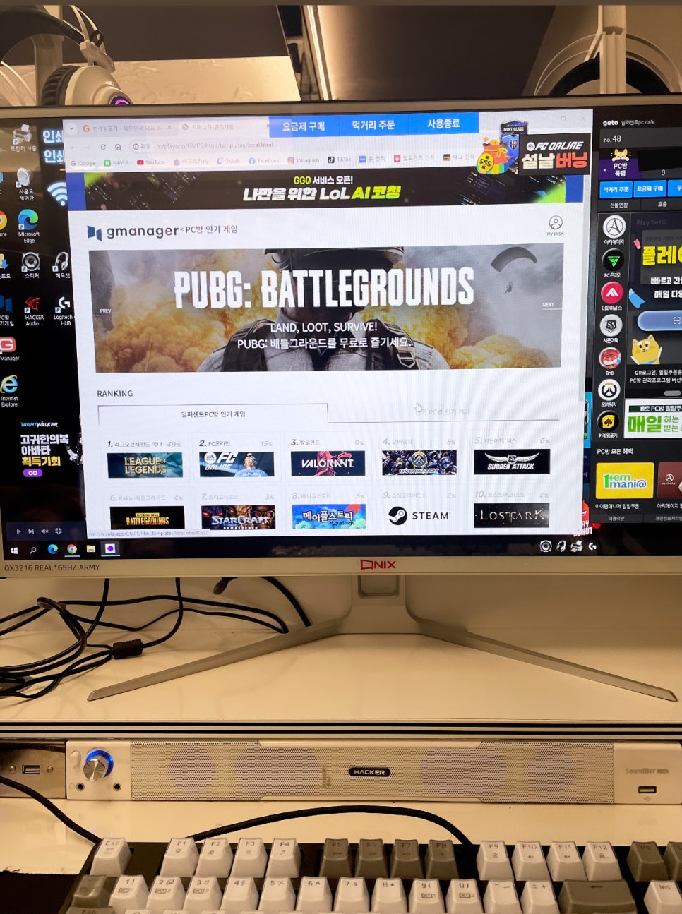 쓰리팝PC 이미지