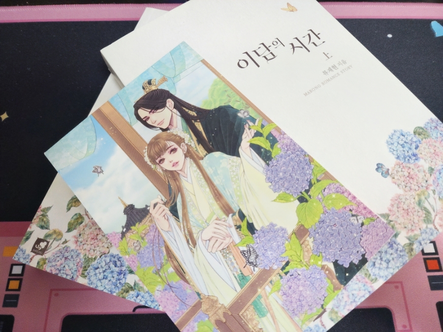 시온사 이미지