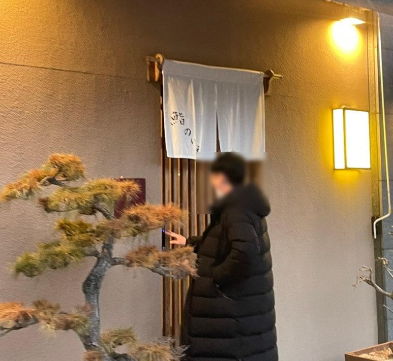 스시노이에 이미지