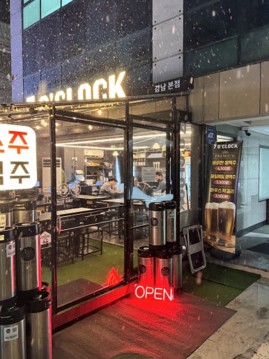 네드지점 이미지