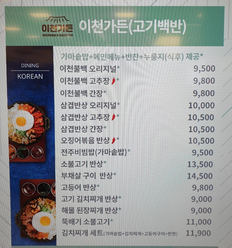 이천가든신세계 이미지
