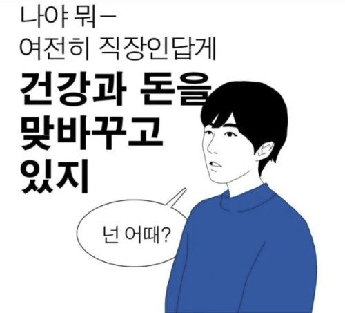 바른내과의원 이미지