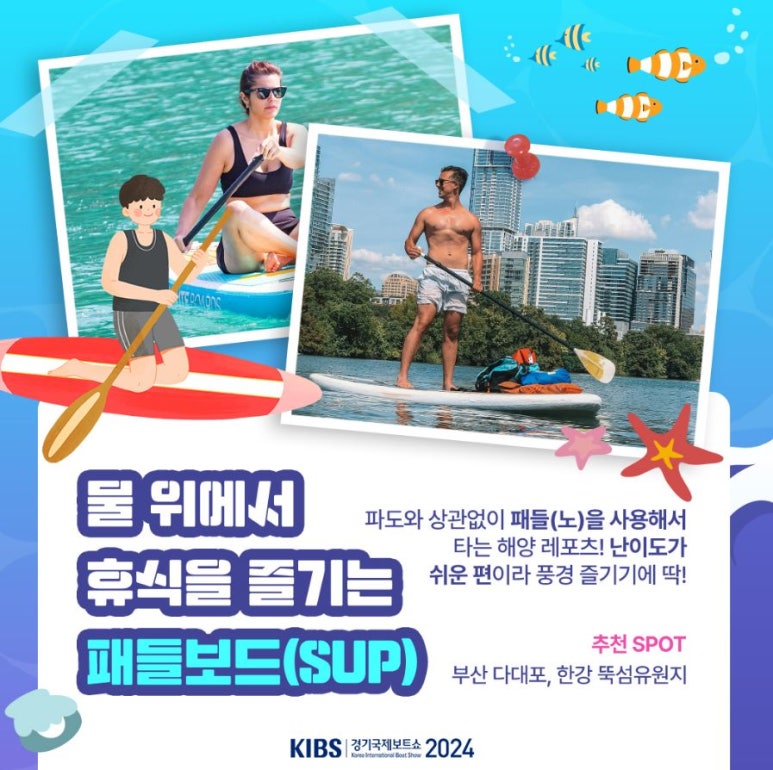 원진마린 이미지