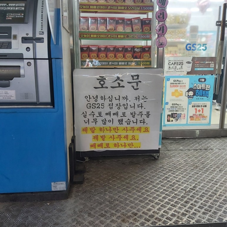 메가폰 이미지