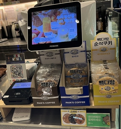 빽다방 강남역CGV점 이미지