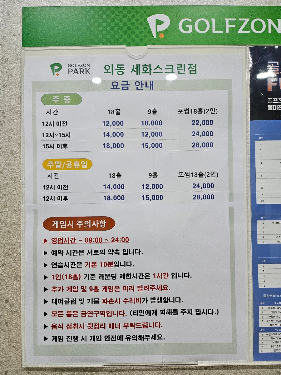 보라스크린 이미지