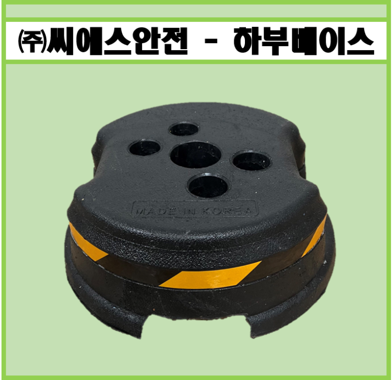 주식회사씨에스 이미지