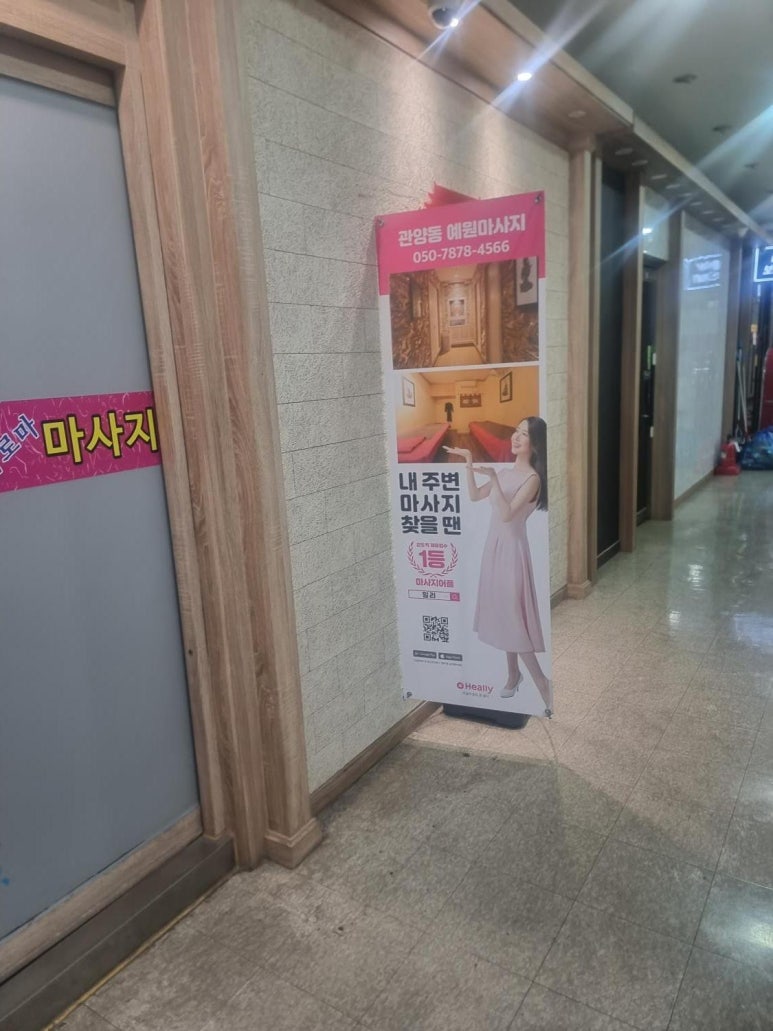 예원샵 이미지