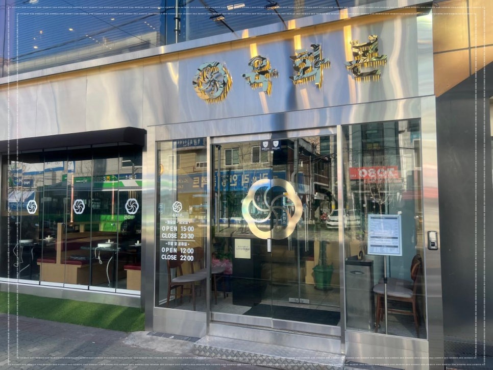 육화본 이미지