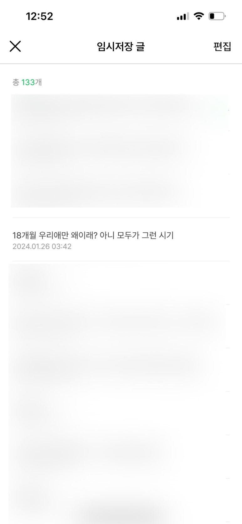 설다방 이미지